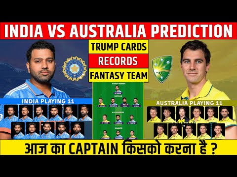 IND vs AUS Dream11 Team | India vs Australia Dream11 Prediction | Dream11 Team of Today Match