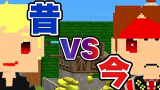 【脱獄ごっこ『映画』】昔シュニッチ VS 今シュニッチ Vol.1