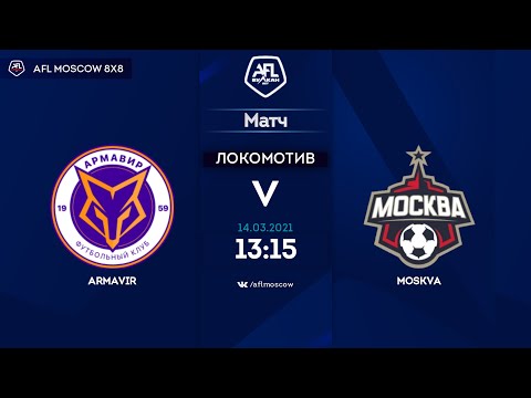 AFL20. Russia. Professional League. Day 20. Armavir - Moskva