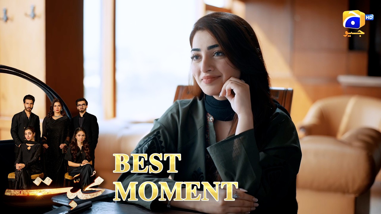 Mohabbat Episode 07 | 𝐁𝐞𝐬𝐭 𝐌𝐨𝐦𝐞𝐧𝐭 𝟎𝟏 | Feroze Khan - Saniya Shamshad - Nawal Saeed | HAR PAL GEO
