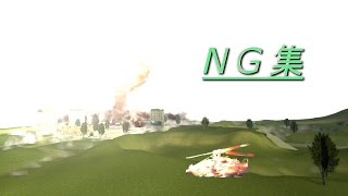 The Last War NG集