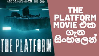 The Platform 2020 movie review sinhala