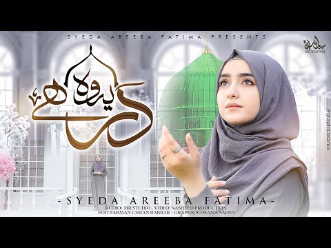 Syeda Areeba Fatima Official and Nasheed Production