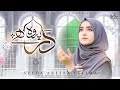 Ye Woh Dar Hai Jahan Dil Nahi Toray Jatay Syeda Areeba Fatima Heart Touching New Naat 2025