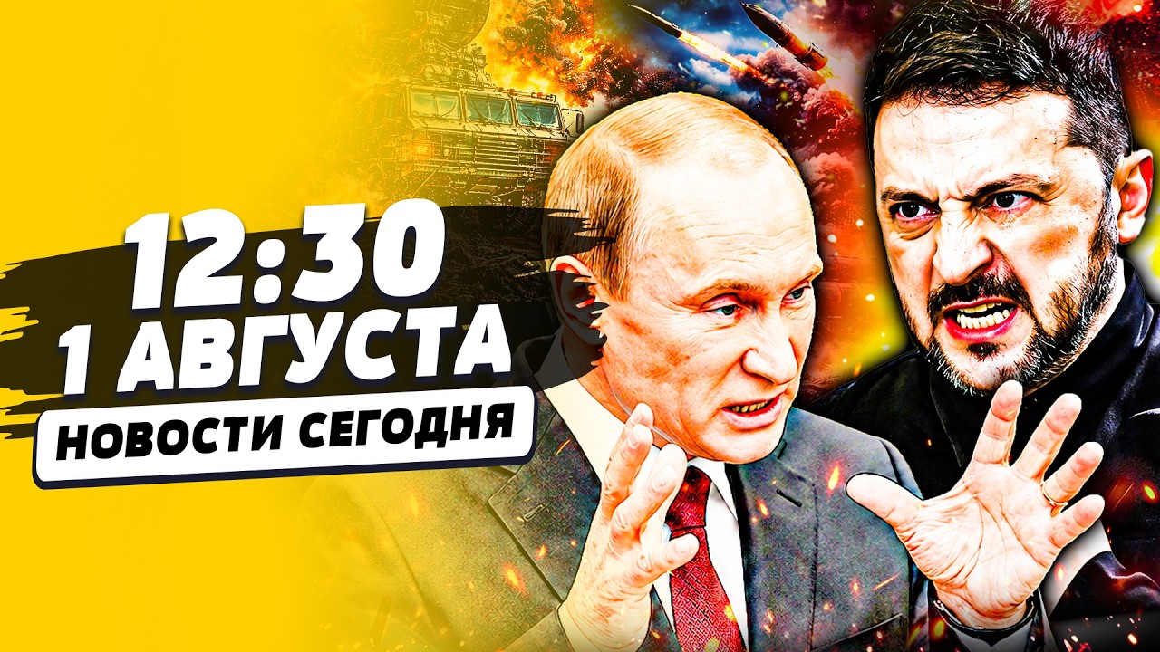 🔴ВПЕРВЫЕ ЗА ВСЮ ВОЙНУ! ВСУ СДЕЛАЛИ НЕВОЗМОЖНОЕ! ЗЕЛЕНСКИЙ ИДЕТ ВА-БАНК! РФ К?