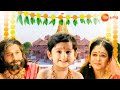 Ramayanam ராமாயணம் EP 1 Debina Bonnerjee Gurmeet Tamil Devotional Show Zee Tamil