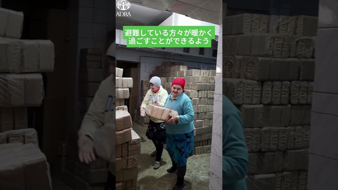 【動画】ウクライナ国内避難民センターへ燃料を届けました
