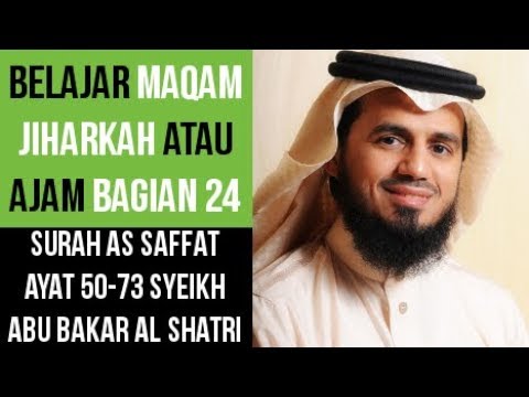 Maqam Jiharkah / Ajam 24 - Surah As-Saffat 50-73 - Syeikh Abu Bakr Al Shatri