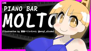 Download lagu LIVE Piano&Chat 22:30 JST - ピアノひくぞい #PianoBarMolto #ピアノBarもると mp3 Download lagu LIVE Piano&Chat 22:30 JST - ピアノひくぞい #PianoBarMolto #ピアノBarもると mp3