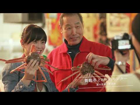 海の京都ショートムービー　市場でお買い物編