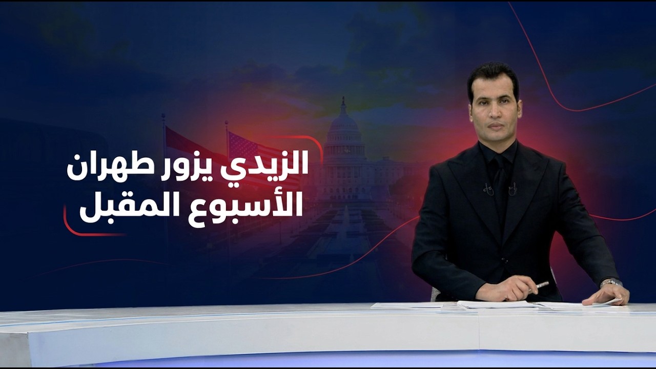 فيديو | مرصد الظهيرة مع محمود قاسم
