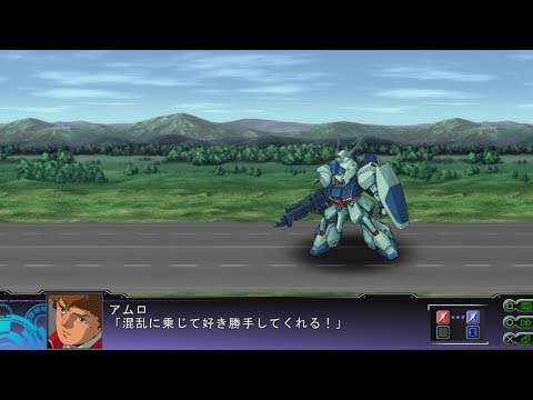 Super Robot Wars Z3 Tengoku-Hen - Re-Gz Attacks