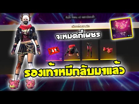 โกงฟีฟาย