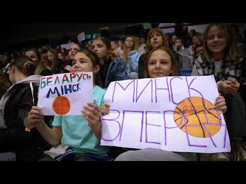 Четвертый матч женской  финальной серии XXXIII BETERA-чемпионата Беларуси: «МИНСК» vs БК «Горизонт»