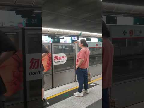 Hongkong MTR Station.. Train