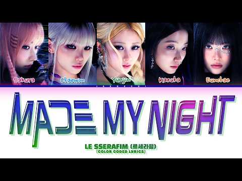 LE SSERAFIM (르세라핌) 'MAKE MY NIGHT' (Color Coded Lyrics)