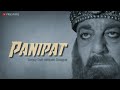Attitude Dialogue Sanjay Dutt Dialogue Attitude Dialogue Status Killer Status Panipat