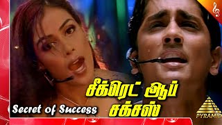 Boys Tamil Movie Songs  Secret of Success Video So