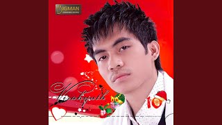 ឱ្យបងសុំទោស