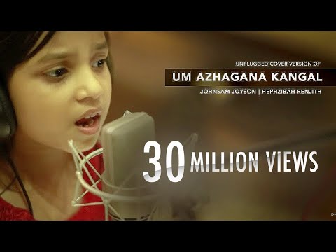 Um Azhagana Kangal | Cover | Hephzibah Renjith