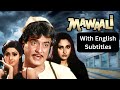Mawaali 1983 Superhit Hindi Movie With English Subtitles Jeetendra Jaya Prada Sridevi