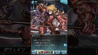 ガウェイン Lb تنزيل الموسيقى Mp3 مجانا