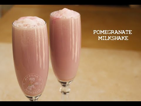 ഒരു ഹെൽത്തി ടേസ്റ്റി മിൽക്ക്ഷേക്ക് - Tasty pomegranate milkshake Video
