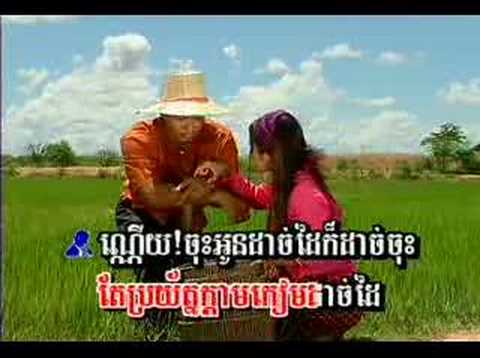 Pkay Preahchan Volume 13