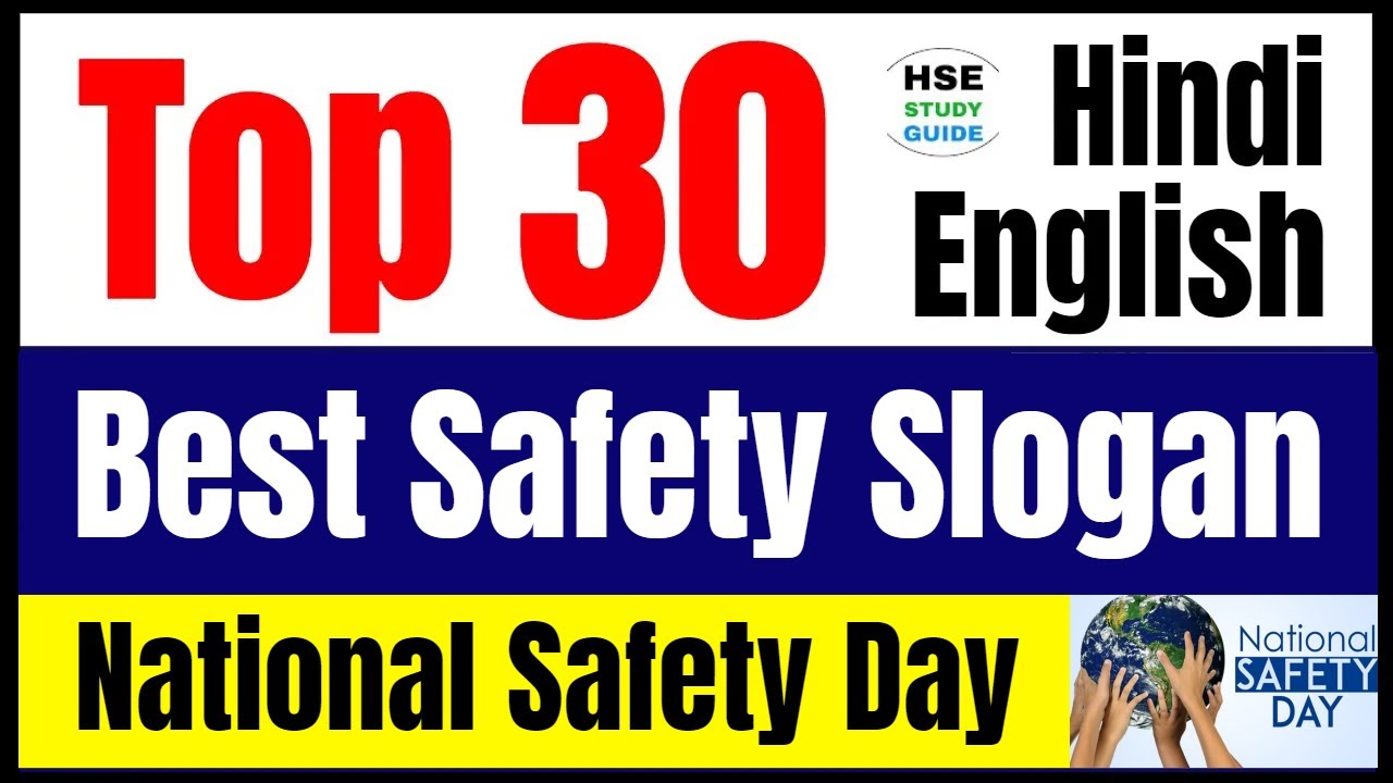 Top 30 Best Safety Slogan | Best Safety Slogan In Hindi/English | National Safety Day Safety Slogan