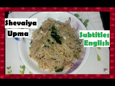 Shevaiya Upma - Very Tasty & Easy to make - Marathi Recipe with ENGLISH Subtitles Video