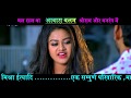 Awara Balam Trilar