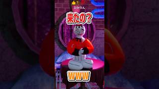 めっちゃカメレオンで童磨と無惨に遭遇WWWWWWWWWWW#めっちゃカメレオン  #童磨 #無惨 #ひかふぁみ #mecchachameleon