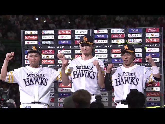 ホークス・中村晃選手・上沢直之投手・野村勇選手ヒーローインタビュー 8月20日 福岡ソフトバンクホークス 対 埼玉西武ライオンズ