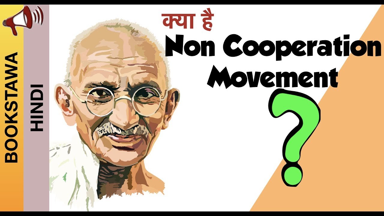 Video explaining the Non-Cooperation and Khilafat Movements