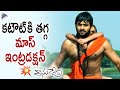 Prabhas Superb Mass Introduction Scene Raghavendra Telugu Movie Scenes Anshu Brahmanandam