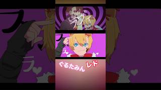 ラヴィ(cover) #歌ってみた #高音系男子 #vtuber #ラヴィ #すりぃ #ボカロ #vocaloid #ボーカロイド #ぐるたみん #歌い手 #鏡音レン