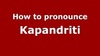 How to pronounce Kapandriti