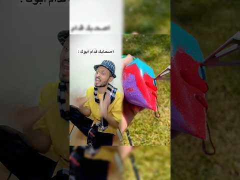 شباب البومب 😂🔥 الصديق جاب العيد !؟