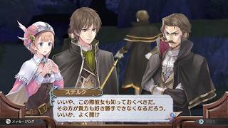 【実況】ロロナのアトリエ 〜アーランドの錬金術士〜をカミカミ実況でグダグダプレイPART62【Atelier Rorona The Alchemist of Arland】