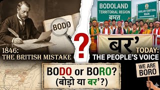 Download lagu Bodo or Boro? The 175-Year-Old Mistake That Defined a People mp3