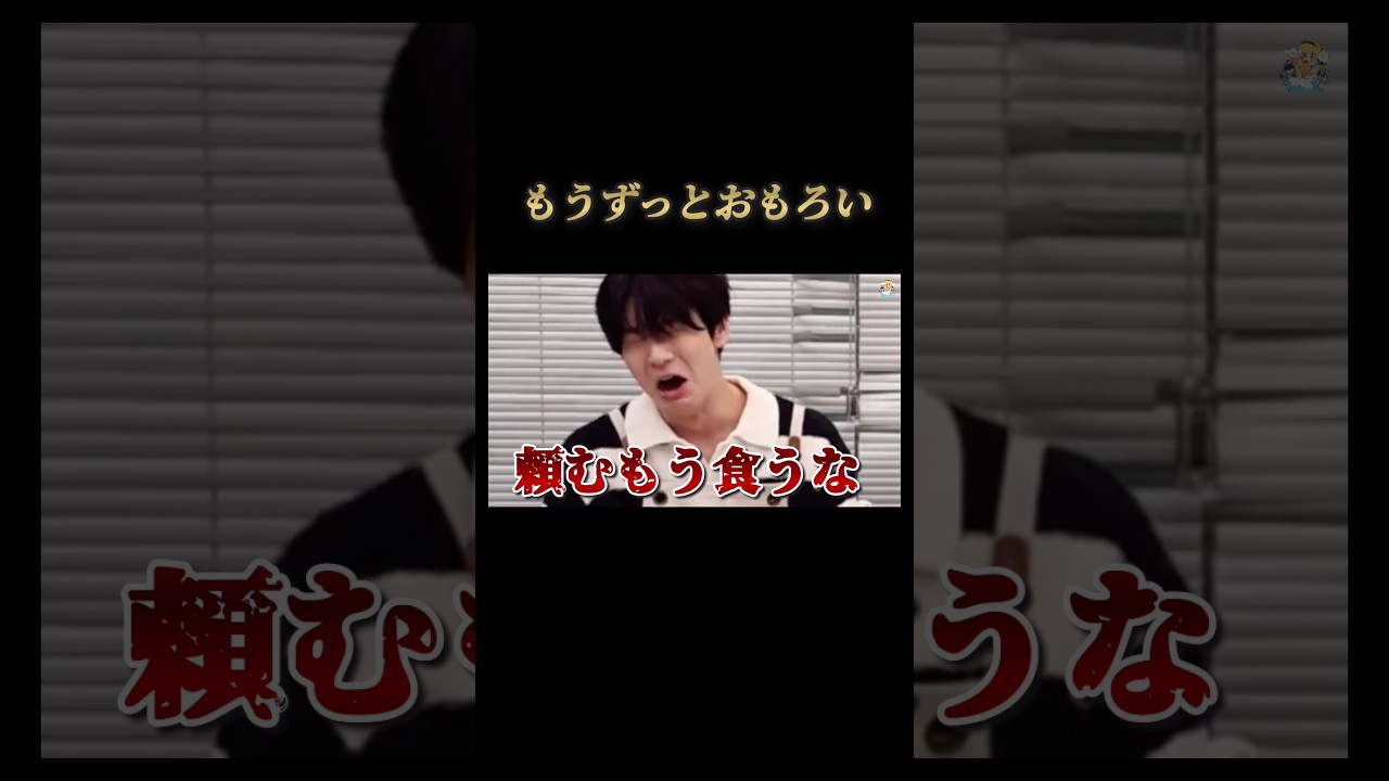 キンパなら作れると思ったら大間違いだった #txt #tomorrow_x_together #soobin #taehyung #moa