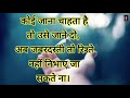 Koi Jaana Chahta Hai To Use Jaane Do Best Motivation Shorts Youtube Youtubeshorts Motivation
