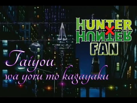 Hunter X Hunter (Opening 2) - Taiyou wa Yoru mo Kagayaku [Full Song] (HQ Version)