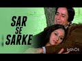 Sar Se Sarke Chunariya Song Silsila Kishore Kumar Lata Mangeshkar
