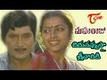 Maharaju Movie Songs Chirunavvista Sreevariki Shoban Babu Suhasini