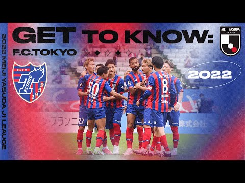 F.C.Tokyo | 2022 GET TO KNOW J.LEAGUE