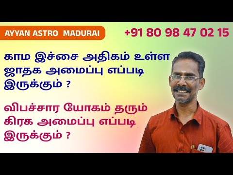 Video 9