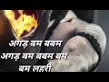 Sankar Tripurari Namo Namha