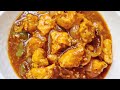 Chicken in Hot Garlic Sauce - Hot Garlic Chicken - Spicy Garlic Chicken Recipe