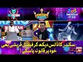 Faysal Quraishi & Sikander Cops Dancing In Khush Raho Pakistan Season 5